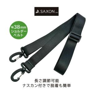 ショルダーベルト SAXON バッグアクセサリー メンズ ショルダー 