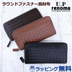 長財布 U.P renoma レノマ ラウンドファスナー長財布 ファスナー財布 小銭入れ付き 牛革 本革 レザー 61r632