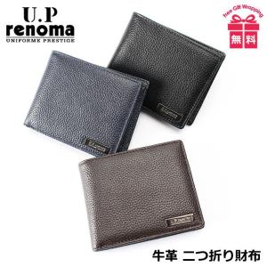 二つ折り財布 メンズ ブランド 61r644 U.P renoma ユーピーレノマ 牛革 小銭入れ ショートウォレット 本革 牛革 レザー 男女兼用