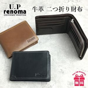 二つ折り財布 メンズ 本革 ブランド 61r655 U.P renoma (ユーピーレノマ) レノマ 牛革 L字ファスナー小銭入れ付き 折り財布 サファリ 財布 本革 レザー ギフト｜saifutokaban