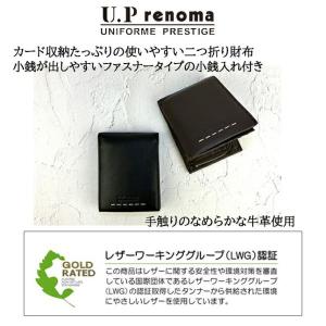 二つ折り財布 メンズ レディース 本革 ファス...の詳細画像1