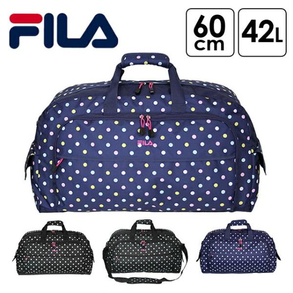 ボストンバッグ 修学旅行 女子  7398  FILA フィラ ドット柄 ボストン 42L 60cm...