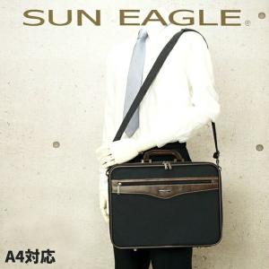 SUN EAGLE サンイーグル ソフト アタッシュケース 2ルームタイプ w39cm 7466 ビジネスバッグ ブリーフバッグ ツールボックス