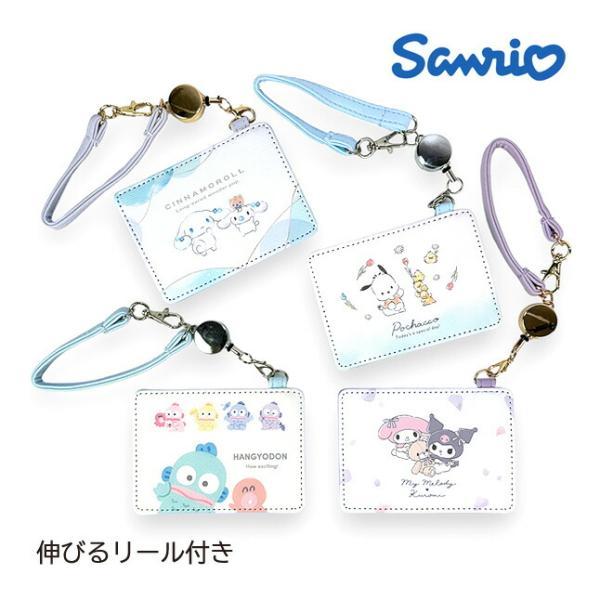 パスケース 女の子 Sanrio サンリオ キャラクター リールストラップ付き 定期入れ ICカード...