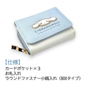 キッズ 財布 女の子 三つ折り ミニ コンパク...の詳細画像2