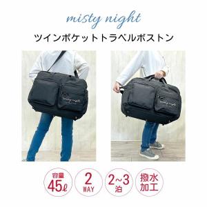 ボストンバッグ 修学旅行 大容量 小学生 女の...の詳細画像1