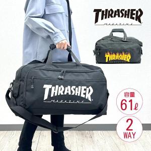 ボストンバッグ 修学旅行 男子 THRASHER 大容量 3泊4日 61L プリントロゴ ファイヤーロゴ 大きい 大型 撥水 かっこいい メンズ ジュニア 小学生 中学生