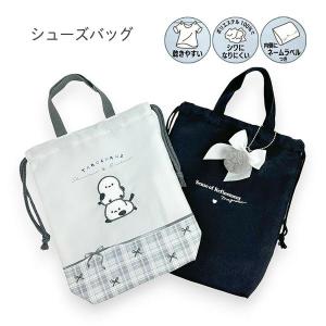 シューズバッグ 女の子 小学生 シューズケース ...の商品画像