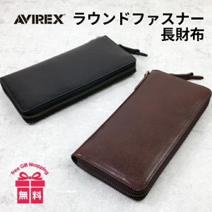 コードバン 長財布 日本製 ラウンドファスナー 財布 メンズ 本革 水染