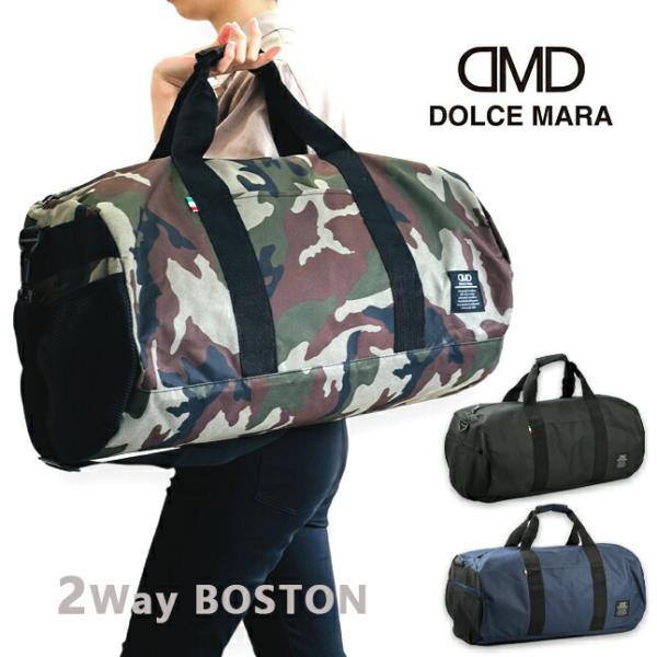 ボストンバッグ 修学旅行 メンズ ドラム型 大容量 軽量 小学生 男の子 中学生 高校生 クロ コン...