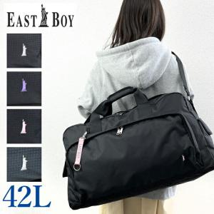 ボストンバッグ 修学旅行 小学生 eba52 EASTBOY イーストボーイ エチュード ボストン 42L クラブ 林間学校 女子 ガールズ レディース おしゃれ 人気 部活 合宿｜saifutokaban