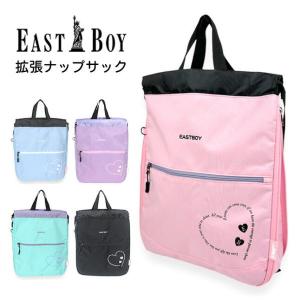 ナップサック 女の子 体操服入れ プールバッグ ...の商品画像