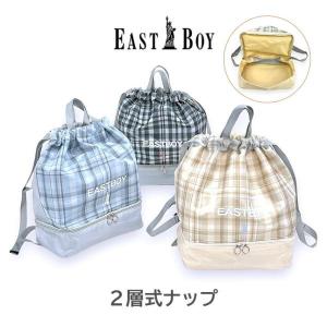 ポピープレイタイム マチ付き巾着 286240 Poppy Playtime ホラーゲーム