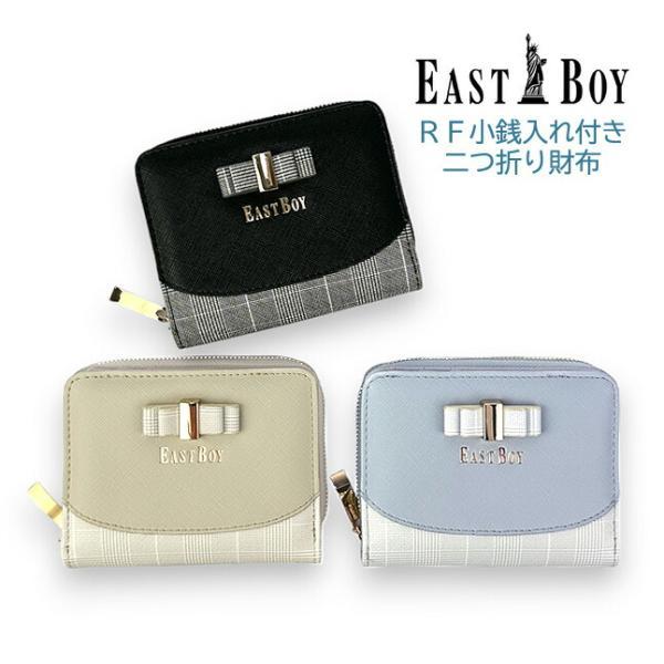 キッズ 財布 女の子 EAST BOY イーストボーイ リボンブローチ ラウンドファスナー二つ折り財...