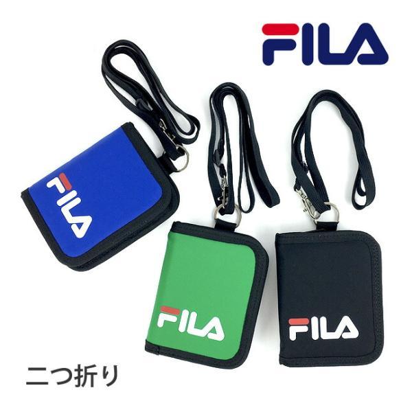 キッズ 財布 男の子 FILA フィラ 二つ折り財布 ラウンドファスナー財布 fi-30531