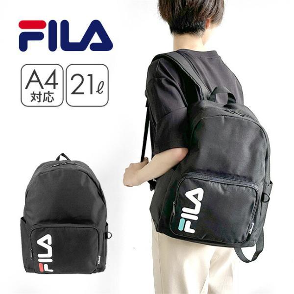 リュックサック デイパック 通学 女の子 FILA フィラ スタンドロゴ  おしゃれ 黒 A4 fi...