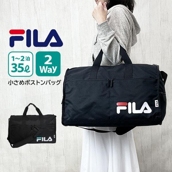 ボストンバッグ 修学旅行 女の子 高校生 FILA フィラ ネオンロゴ トラベルボストン 35L ブ...