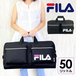 ボストンバッグ 修学旅行 高校生 fimb-0402 FILA フィラ トラベルボストン 50L キッズ ジュニア ティーンズ 学生 おすすめ メンズ レディース 3泊 4泊 大容量