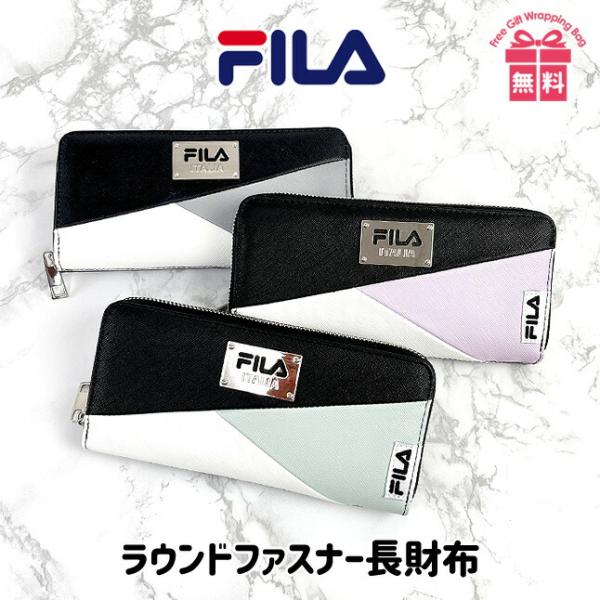キッズ 財布 女の子 fims-0401 FILA フィラ メタル切り替え ラウンドファスナー長財布...
