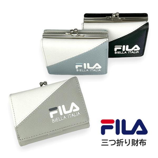 キッズ 財布 男の子 fis-0642 FILA フィラ ジョイントカラー がま口 コンパクト 三つ...