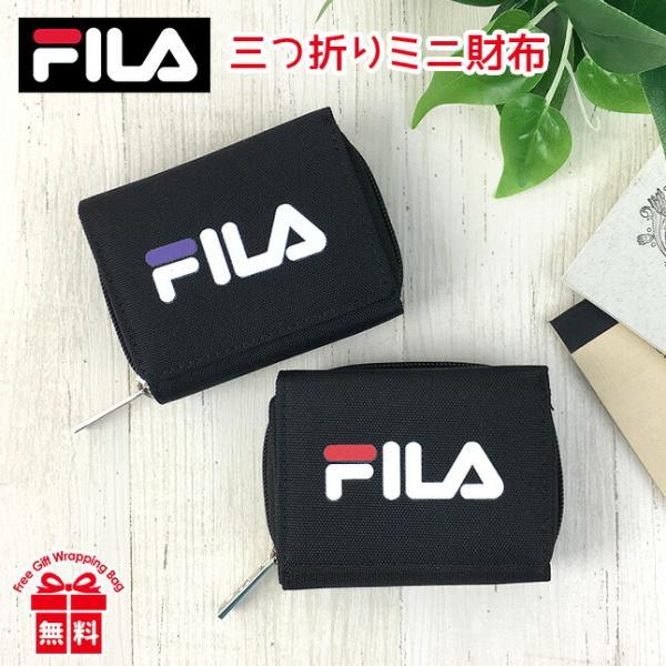 キッズ 財布 男の子 fl-802 FILA フィラ ビッグロゴ コンパクト財布 三つ折り 折り財布...