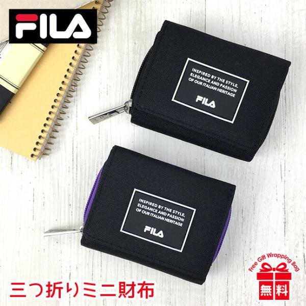 キッズ 財布 男の子 fl-812 FILA フィラ ラバーワッペン コンパクト財布 三つ折り 折り...