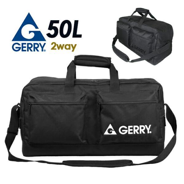 ボストンバッグ 修学旅行 バッグ 男の子 GERRY ジェリー ロゴ 50L 大容量 軽量 2泊 3...