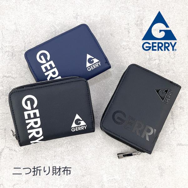 キッズ 財布 二つ折り 男の子 ラウンドファスナー小銭入れ コンパクト GERRY ジェリー ダブル...