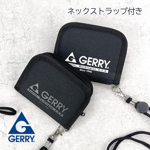 キッズ 財布 二つ折り 男の子 GERRY ジェリー ベースロゴウォレット ネックストラップ付き ラ...