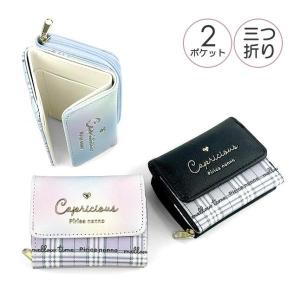 キッズ ミニラウンド財布 女の子 has-102 Pirica nonno