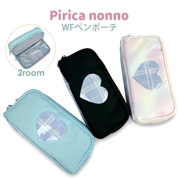ペンケース 大容量 Wファスナーペンポーチ 化粧ポーチ メイクポーチ 小物ポーチ 2ルーム 女の子 ...