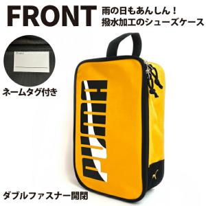シューズケース プーマ 学生 男子 PUMA ...の詳細画像1