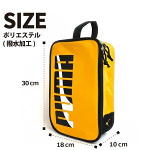 シューズケース プーマ 学生 男子 PUMA ...の詳細画像3