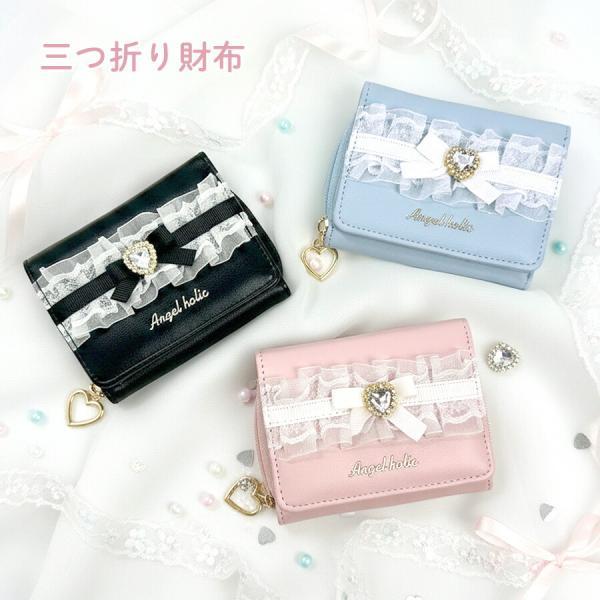 ミニラウンド財布 キッズ 女の子 レディース かわいい リボンハートレースラウンドコンパクト財布 子...