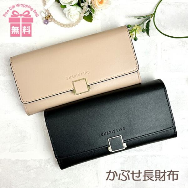 小学生 女の子 長財布 lsq-101 Sherie Lips シェリーリップス スクエアブローチシ...