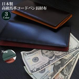 DAYSART（デイズアート） 財布 メンズ 長財布 本革 レザー