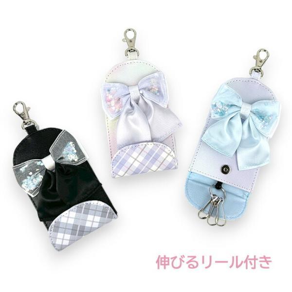 キーケース 子供 ランドセル maz-470 Pirica nonno ピリカノンノ スパンコールリ...