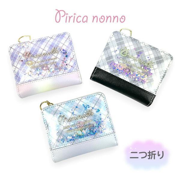 キッズ 財布 女の子 L字ファスナー二つ折り コンパクト かわいい 財布 タータンチェック 小学生 ...