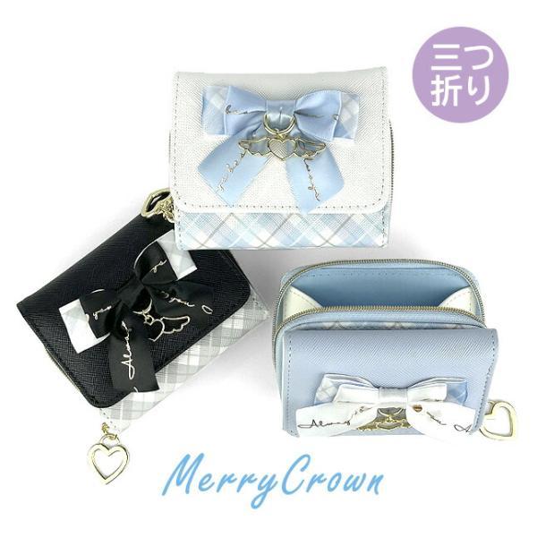 キッズ 財布 女の子 三つ折り財布 mce-102 Merry Crown リボン天使 ミニラウンド...