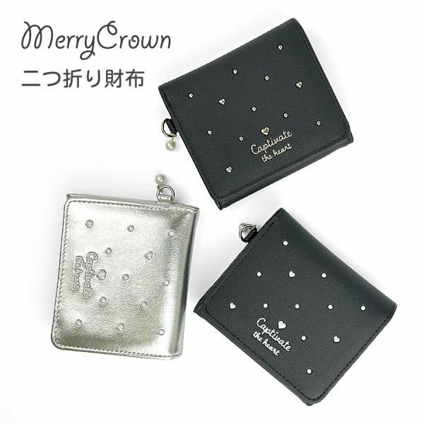 二つ折り財布 キッズ 財布 女の子 コンパクト Dカン付き さいふ かわいい おしゃれ 女子 小学生...