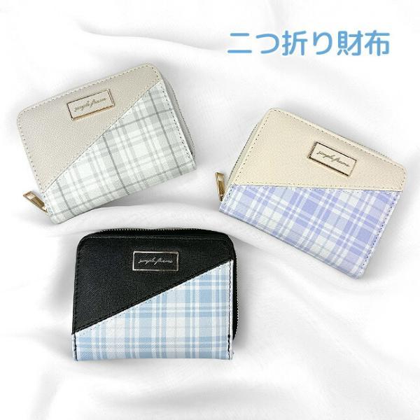 子供 財布 女の子 二つ折り財布 コンパクト かわいい キッズ おしゃれ 小学生 中学生 女子 黒 ...