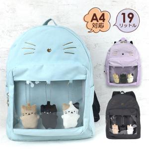 リュック 小学生 通学 女子 うちねこ Dパック...の商品画像