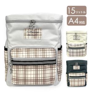 リュック 通学 女子 女の子 小学生 15L BOXタイプ デイパック 塾バッグ 可愛い タータンチェック チェストベルト付き mtb-2201 ミルキーフェイス