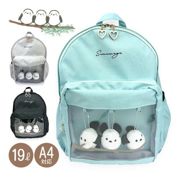 リュック キッズ 19L 女の子 子供 小学生 スノーデイ デイパック リュックサック A4 通学 ...