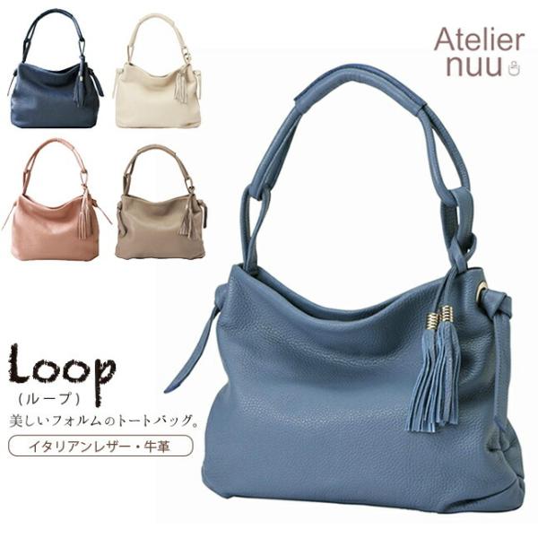 トートバッグ レディース おしゃれ  nu04-102  Atelier nuu アトリエ ヌウ l...