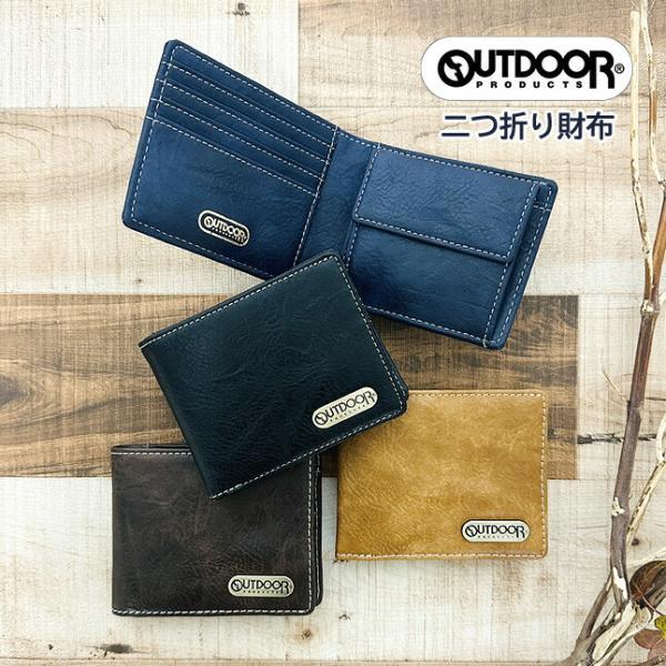 二つ折り財布 メンズ 男子 高校生 OUTDOOR PRODUCTS アウトドアプロダクツ 二つ折り...