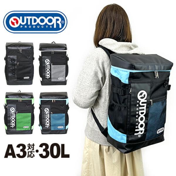 リュック 通学 oda015 OUTDOOR PRODUCTS アウトドアプロダクツ Torranc...
