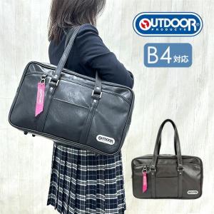 Dickiesディッキーズ 合皮スクールバッグ ブラック/ブラウン W42×H27