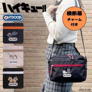 ショルダーバッグ 横型 バッグ サコッシュ メンズ レディース ハイキュー!! × OUTDOOR PRODUCTS 横断幕チャーム付き アニマルマスコット ODHQ101