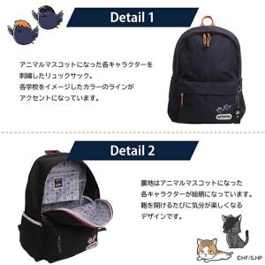 リュックサック ハイキュー!! OUTDOOR...の詳細画像4